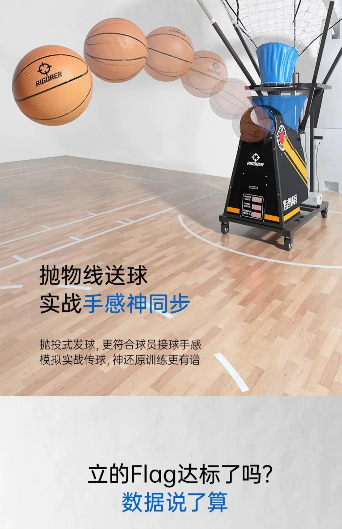 如何通过模拟比赛提高控卫的应变能力_0